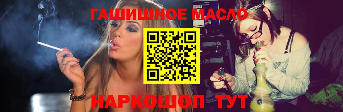 Дистиллят ТГК вейп с тгк Обнинск